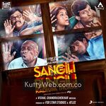 Sangili Bungili Kadhava Thorae Movie Poster