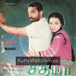 Sathya (1988) Movie Poster