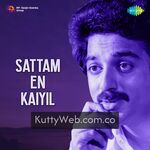 Sattam En Kaiyil movie poster