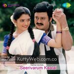 Seerivarum Kaalai Movie Poster