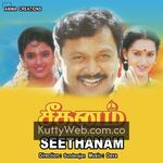 Seethanam Movie Poster