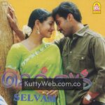 Selvam Movie Poster