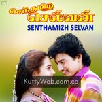 Senthamizh Selvan Movie Poster