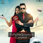 Server Sundaram Movie Poster