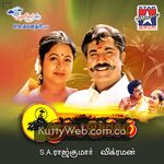 Suryavamsam Movie Poster