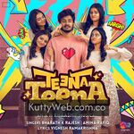 Teena Teena movie poster