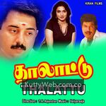 Thalattu Movie Poster