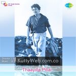 Thayilla Pillai (1961) Movie Poster