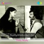 Thillu Mullu movie poster