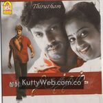 Thirutham Movie Poster