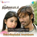 Thiruvilayadal Aarambam Movie Poster