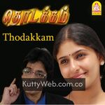 Thodakkam Movie Poster