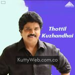 Thottil Kuzhandhai Movie Poster