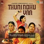 Thunindhu Vaa movie poster