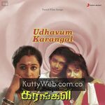 Udavum Karangal Movie Poster