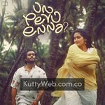 Un Peru Enna TeeJay movie poster