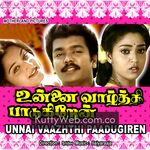 Unnai Vaazhthi Paadugiren Movie Poster