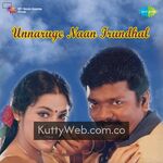 Unnaruge Naan Irundhal movie poster