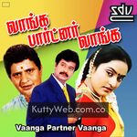 Vaanga Partner Vaanga Movie Poster