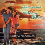 Vaathiyaar Veetu Pillai Movie Poster