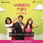 Valeba Raja Movie Poster