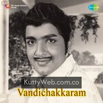 Vandichakkaram Movie Poster