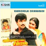 Vandicholai Chinraasu Movie Poster