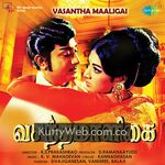 Vasantha Maligai Movie Poster