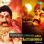 Veerapandiya Kattabomman Movie Poster