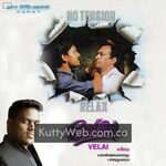 Velai Movie Poster
