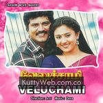 Veluchami Movie Poster