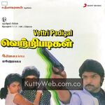 Vetri Padigal Movie Poster