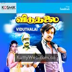 Viduthalai movie poster