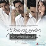 Vinnathaandi Varuvaayaa Movie Poster
