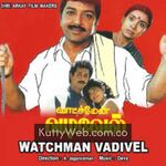 Watchman Vadivel Movie Poster