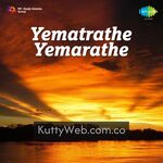Yematrathe Yemarathe Movie Poster