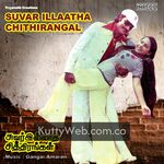 Suvarillatha Chithirangal movie poster