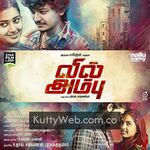 Vil Ambu movie poster