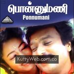 Ponnumani movie poster