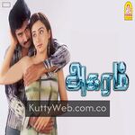 Agaram movie poster