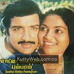 Saattai Illatha Pambaram movie poster