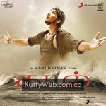 Kadal movie poster