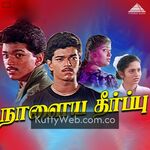 Naalaiya Theerpu movie poster