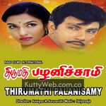 Thirumathi Palanisamy movie poster