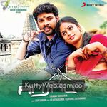 Anjala movie poster