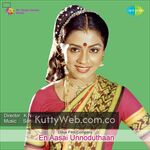 En Aasai Unnoduthan movie poster