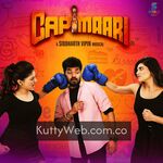 Capmaari movie poster