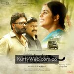 Savarakathi movie poster