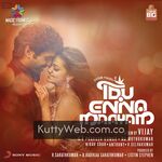 Idu Enna Maayam movie poster