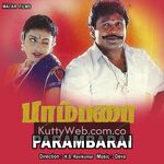 Ithu Maalakkaala Mayilakaala song download KuttyWeb | Parambarai